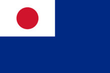 韩国统监府旗