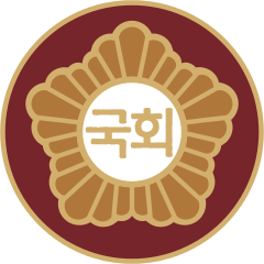 国会之徽章