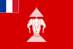 老挝保护国国旗（1893—1952年）