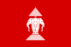 老挝王国（1952—1975年）