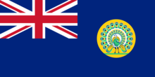 英属缅甸国旗