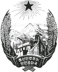 朝鲜国徽（1948年）