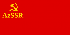 1939年—1940年阿塞拜疆苏维埃社会主义共和国