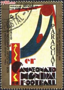 1930年乌拉圭世界杯纪念邮票