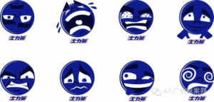 图1 士力架emoji营销示例图02