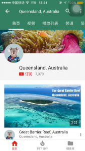 图4.2 截至到2016年11月10日昆士兰旅游局Youtube订阅量