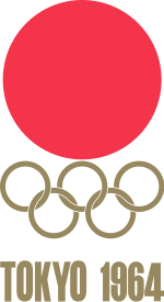 1964东京奥运会