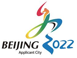 2022年北京-张家口冬奥会
