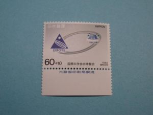 1984年2月10日，日本发行一张一套的“筑波国际科技博览会”邮票，画面为会徽与吉祥物。