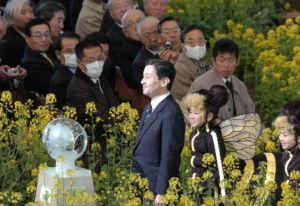 开幕式上日本皇太子德仁为博览会揭幕
