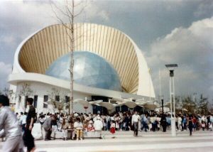 1985年筑波世博会