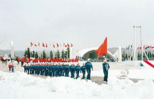1980年普莱西德湖冬奥会中国代表队
