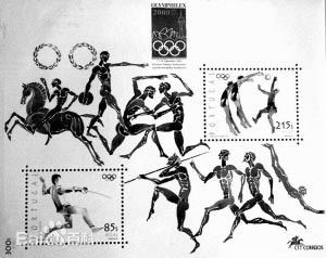 奥林匹克邮票