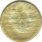 1994年冬奥会纪念币1500克朗反面图