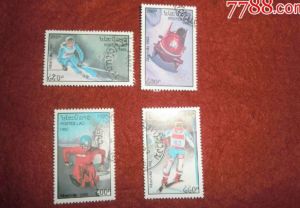 老挝发行的阿尔贝维尔冬奥会纪念邮票