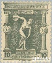 第一届奥林匹克运动会邮票