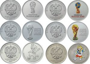 2018俄罗斯世界杯纪念币
