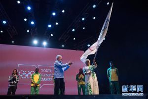 国际奥委会主席巴赫（中）在闭幕式上挥舞奥林匹克会旗