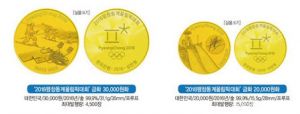 第一组金币，3万元正面为韩国传统的风俗枫木雪橇，2万元正面是平昌冬奥会代表性的滑雪跳台