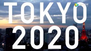 Tokyo 2020 People