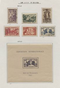 1937年法属印度支那巴黎世博会邮票