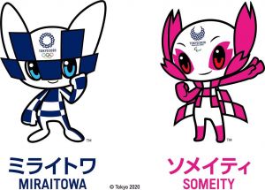 2020东京奥运会吉祥物