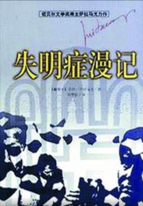 2002年一月中文首版