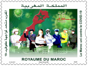 摩洛哥邮政发行的新冠肺炎疫情纪念邮票