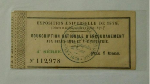 1878年巴黎世博会门票
