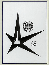 1958比利时布鲁塞尔世博会会徽