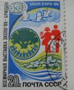布里斯本世博会邮票