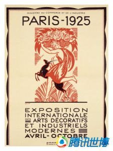 巴黎世博会海报