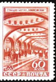 马亚科夫斯基车站邮票