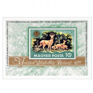 布达佩斯世博会邮票