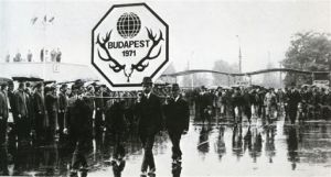 匈牙利1971年布达佩斯世界博览会会徽