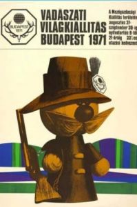匈牙利1971年布达佩斯世界博览会会徽