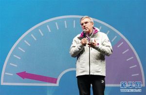 国际奥委会主席巴赫在闭幕式上发言