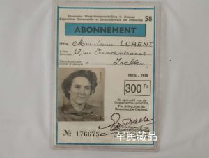 1958布鲁塞尔世博会门票