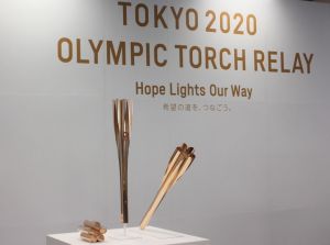 2020年东京奥运会火炬展示