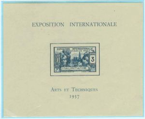 1937巴黎世博会纪念邮票 毛里塔尼亚小型张